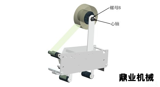 膠帶位置調(diào)整圖