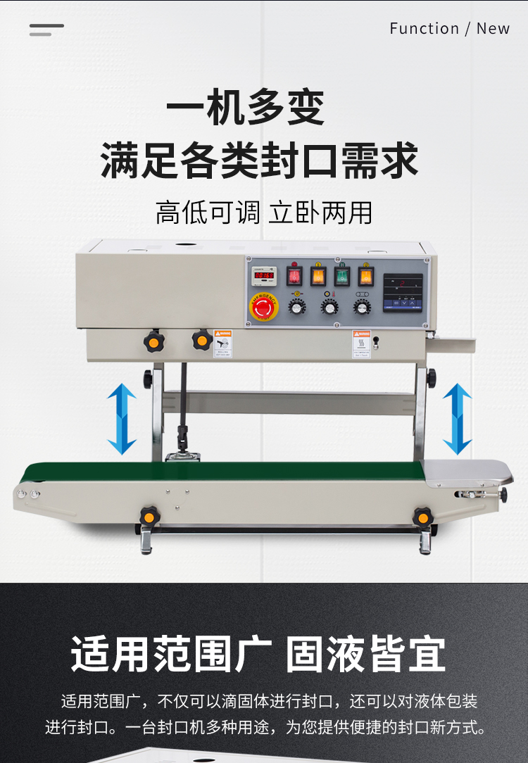 FRD-1000C（帶立式、帶計(jì)數(shù)）新_04.jpg