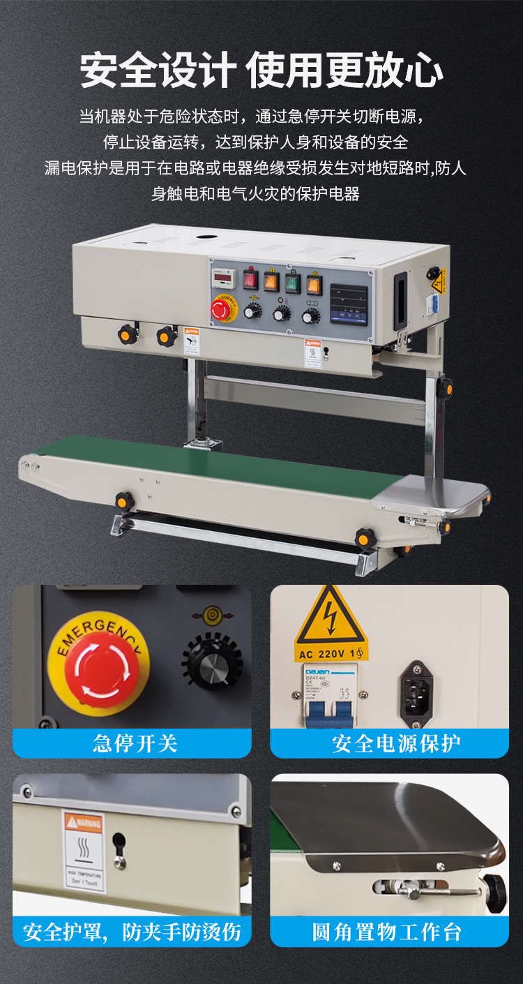 FRD-1000C（帶立式、帶計(jì)數(shù)）新_07.jpg