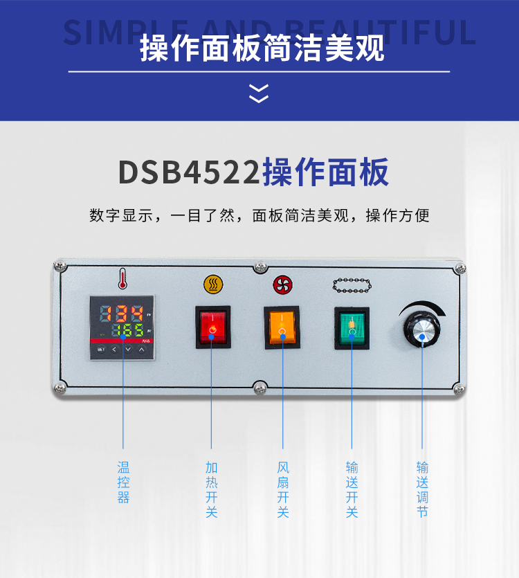 DQL5545D+DSB4522-24_06.jpg