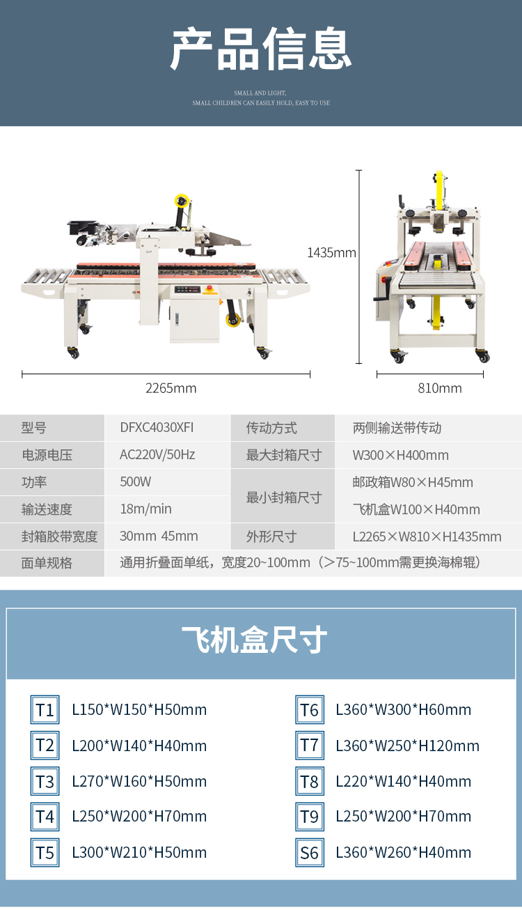 DFXC5050XI、4030CI、XFI_09.jpg