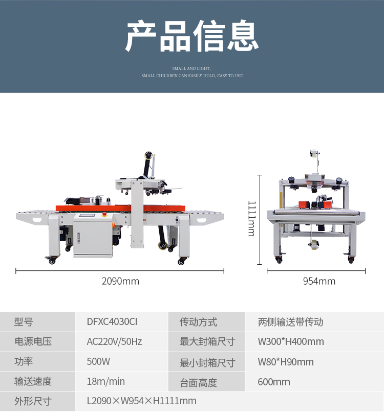 DFXC5050XI、4030CI、XFI_11.jpg