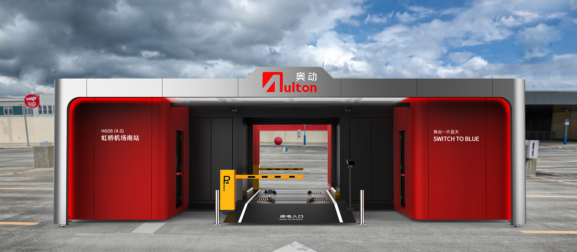 設計+制造，實現(xiàn)標準化全國落地